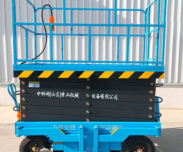 常熟自行走升降机